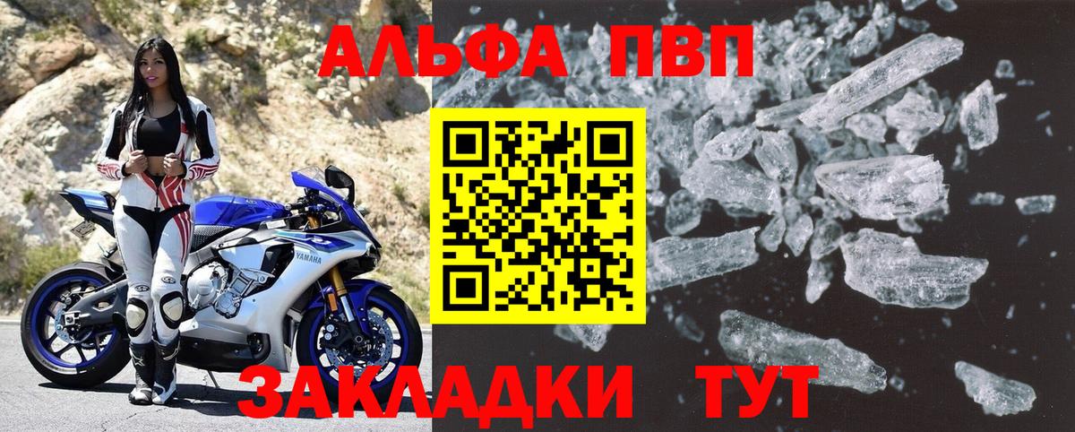 Alfa_PVP СК КРИС Краснотурьинск