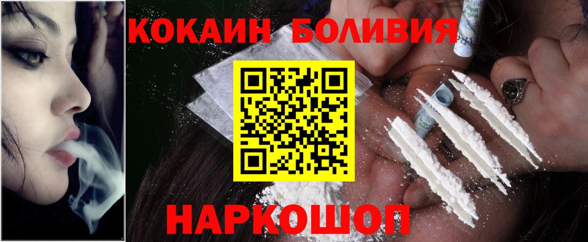 Cocaine  COCAIN 99%  Вход с VPN  Краснотурьинск  Cocaine FishScale 