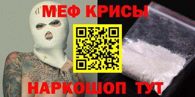 МДПВ Краснокаменск
