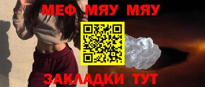 МДПВ Краснокаменск