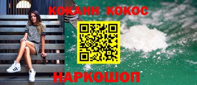 каннабис Краснодар