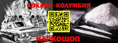 МДПВ Краснокаменск