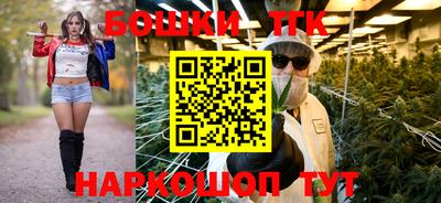каннабис Краснодар