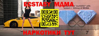 МДПВ Краснокаменск