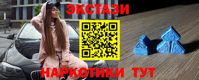 каннабис Краснодар