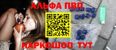 МДПВ Краснокаменск