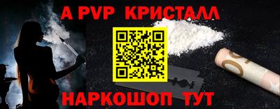МДПВ Краснокаменск