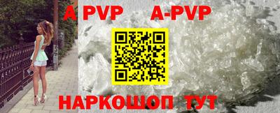 a pvp Краснознаменск