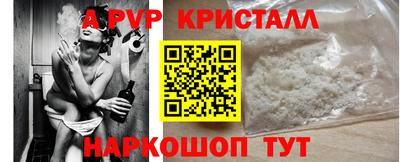 a pvp Краснознаменск