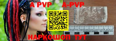a pvp Краснознаменск