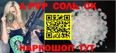 каннабис Краснодар