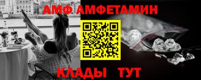 МДПВ Краснокаменск