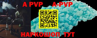 a pvp Краснознаменск