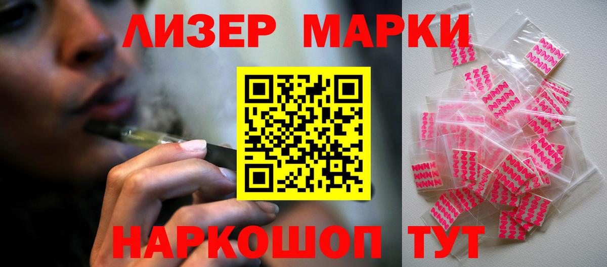 ЛСД экстази кислота  LSD-25 экстази ecstasy  Вход с VPN  Краснотурьинск 