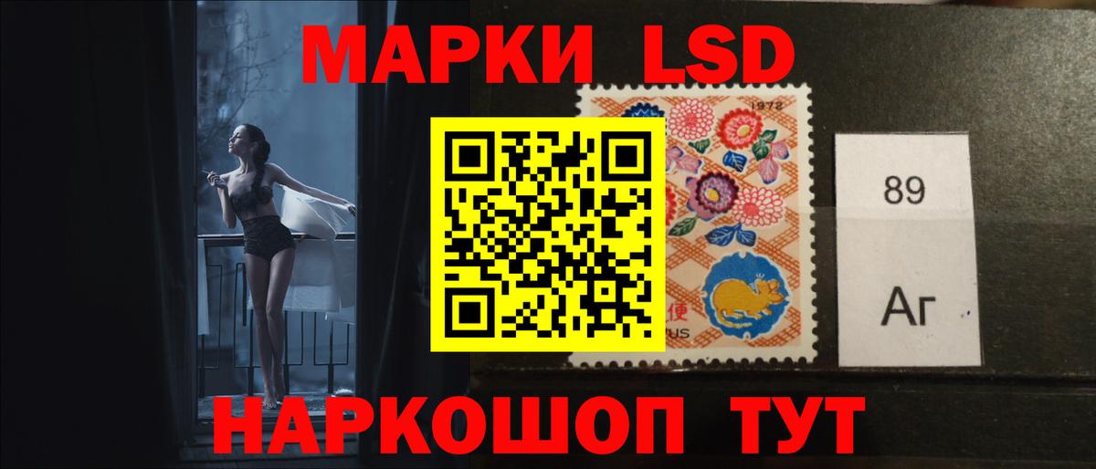ЛСД экстази ecstasy Краснотурьинск