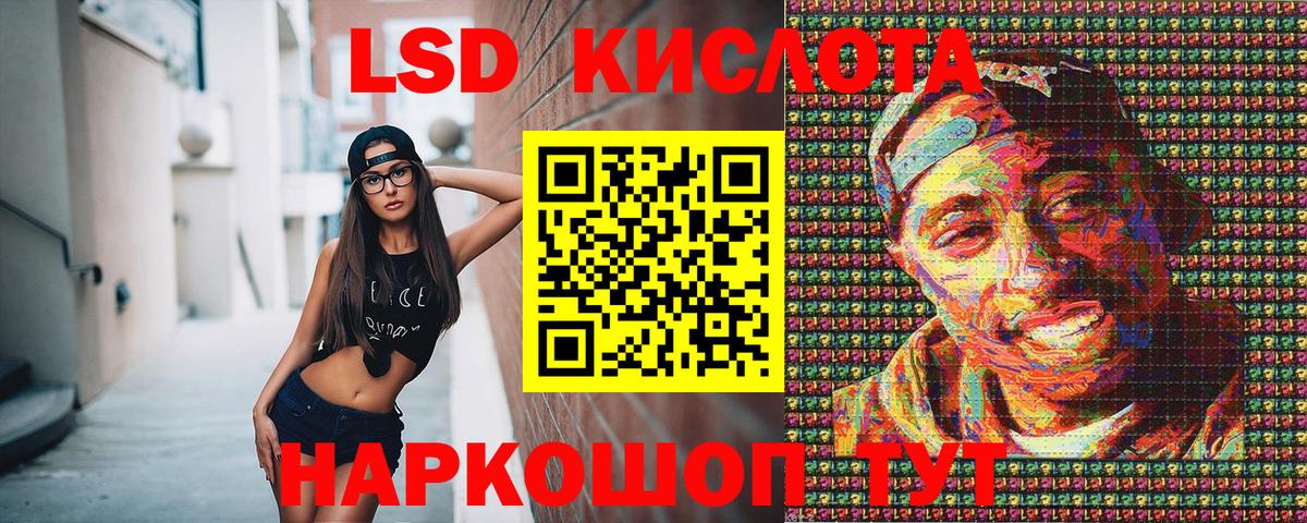 Наркотические марки 1,5мг  Марки 25I-NBOMe  Вход с VPN  Краснотурьинск  Наркотические марки 1,5мг 
