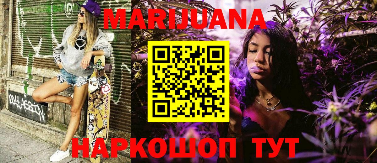 Конопля конопля  Бошки марихуана MAZAR  Краснотурьинск  Вход с VPN 